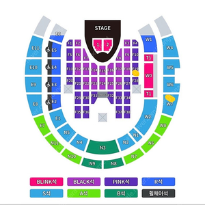 블랙핑크 콘서트 막콘 2연석. 단석