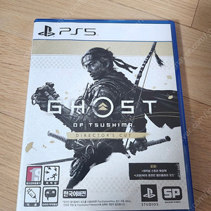 PS5 고스트 오브 쓰시마 디렉터스컷