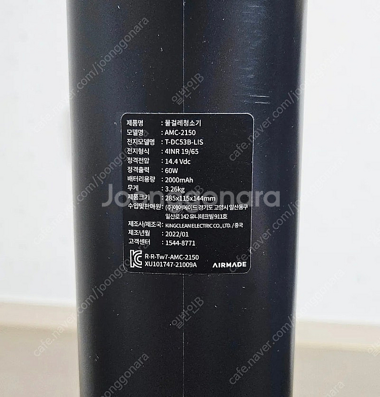 에어메이드 무선 물걸레청소기 글라이드 AMC-2150 ...--7