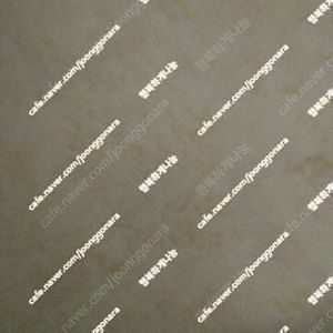 신세계 SSG 이마트 10% 생일쿠폰(최대 5만원 할인) 5천원에 팔아요