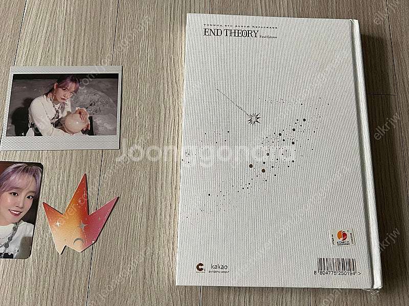 윤하 6집 리패키지 앨범--1