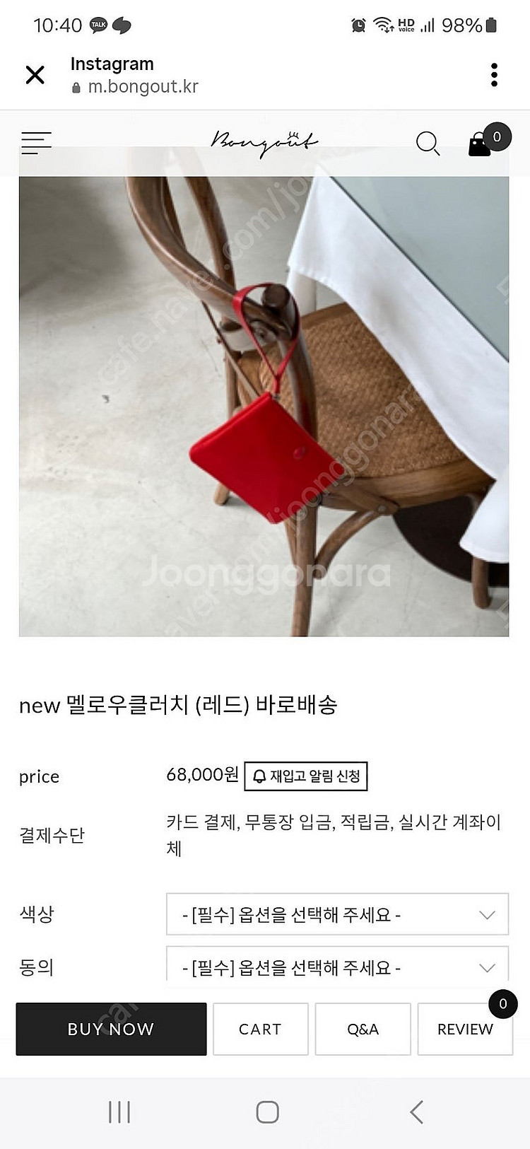 봉긋 멜로우클러치 블랙--1