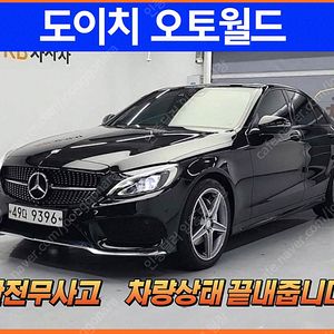 벤츠 C클래스 중고 가격 벤츠 중고 C클래스 중고승용차 검정색 2017년식 70,639km C200 AMG LINE 중고차카페