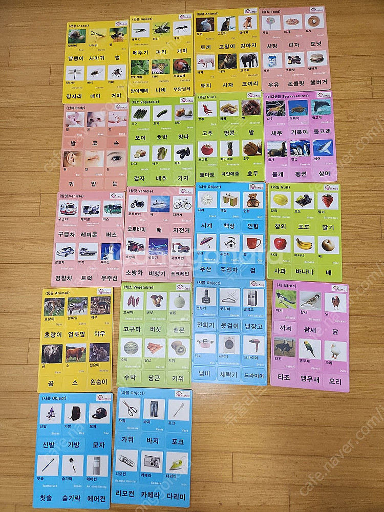 자석 칠판용 한글 영어 시계 기타 등등 17000원--0