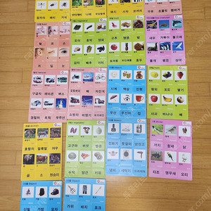 자석 칠판용 한글 영어 시계 기타 등등 17000원