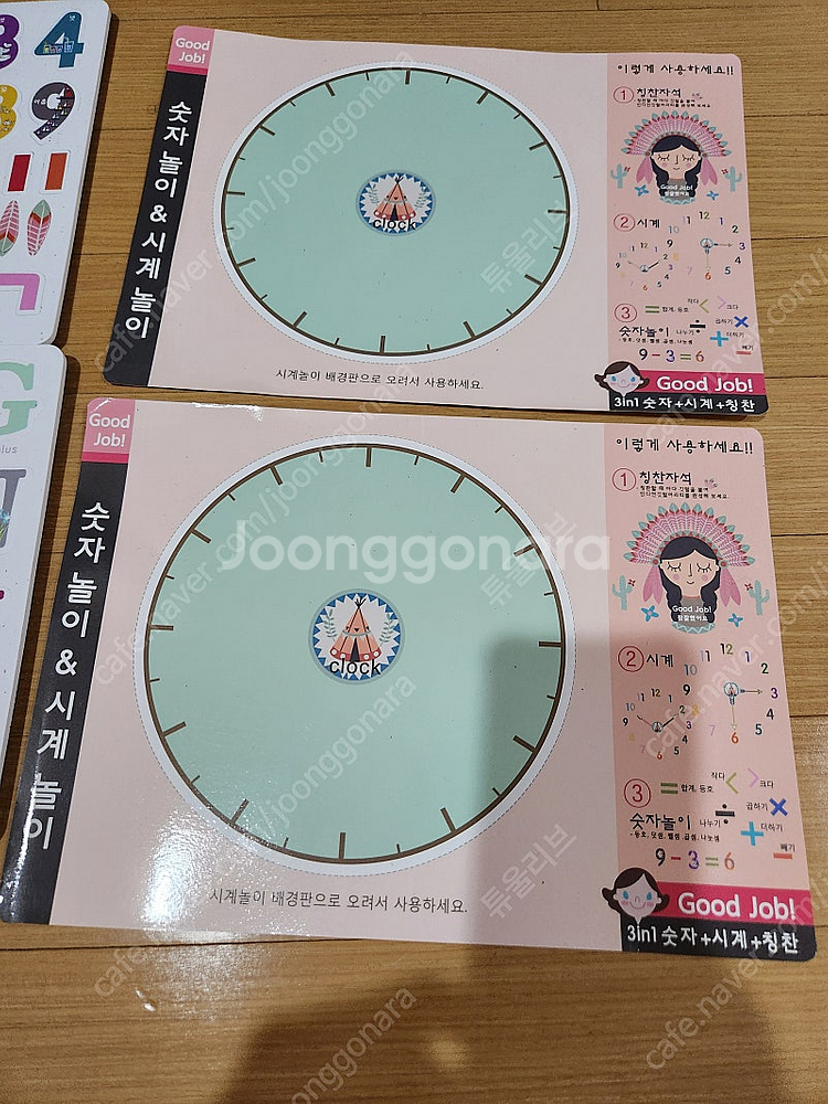 자석 칠판용 한글 영어 시계 기타 등등 17000원--2