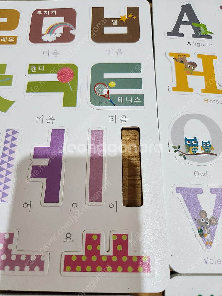 자석 칠판용 한글 영어 시계 기타 등등 17000원--3