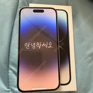 아이폰 14프로 128