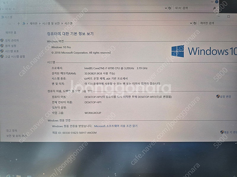HP EliteDesk 800 G4 Mini PC i7...--7