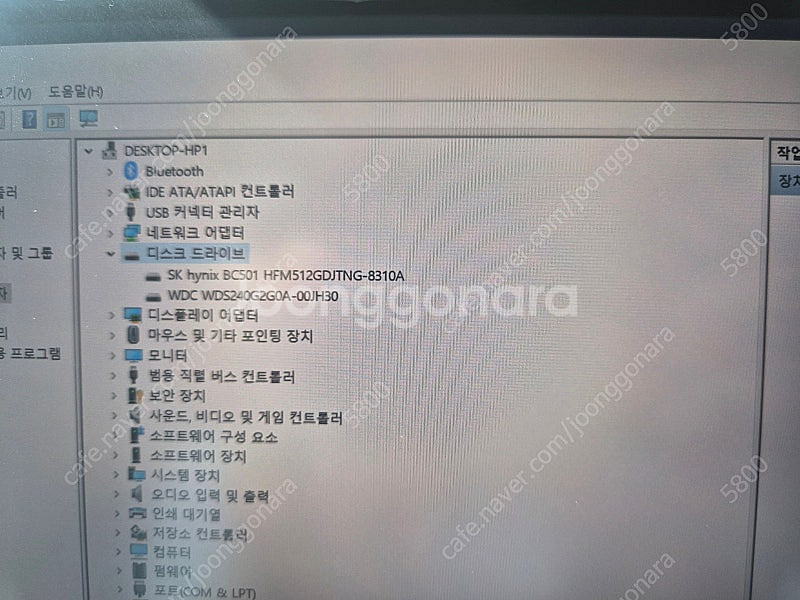 HP EliteDesk 800 G4 Mini PC i7...--8