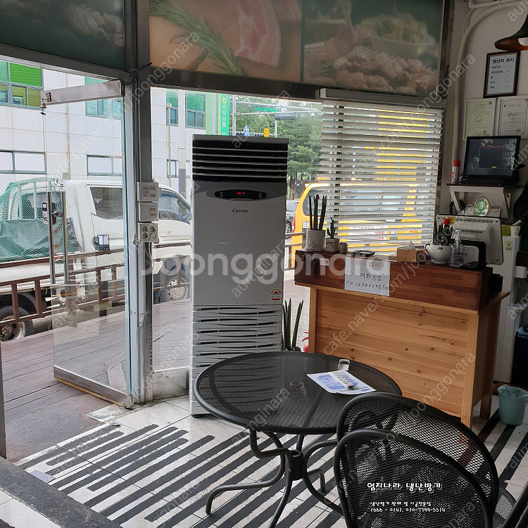 (판매) 캐리어 인버터냉난방기 40평 신제품 저렴하게 ...--4