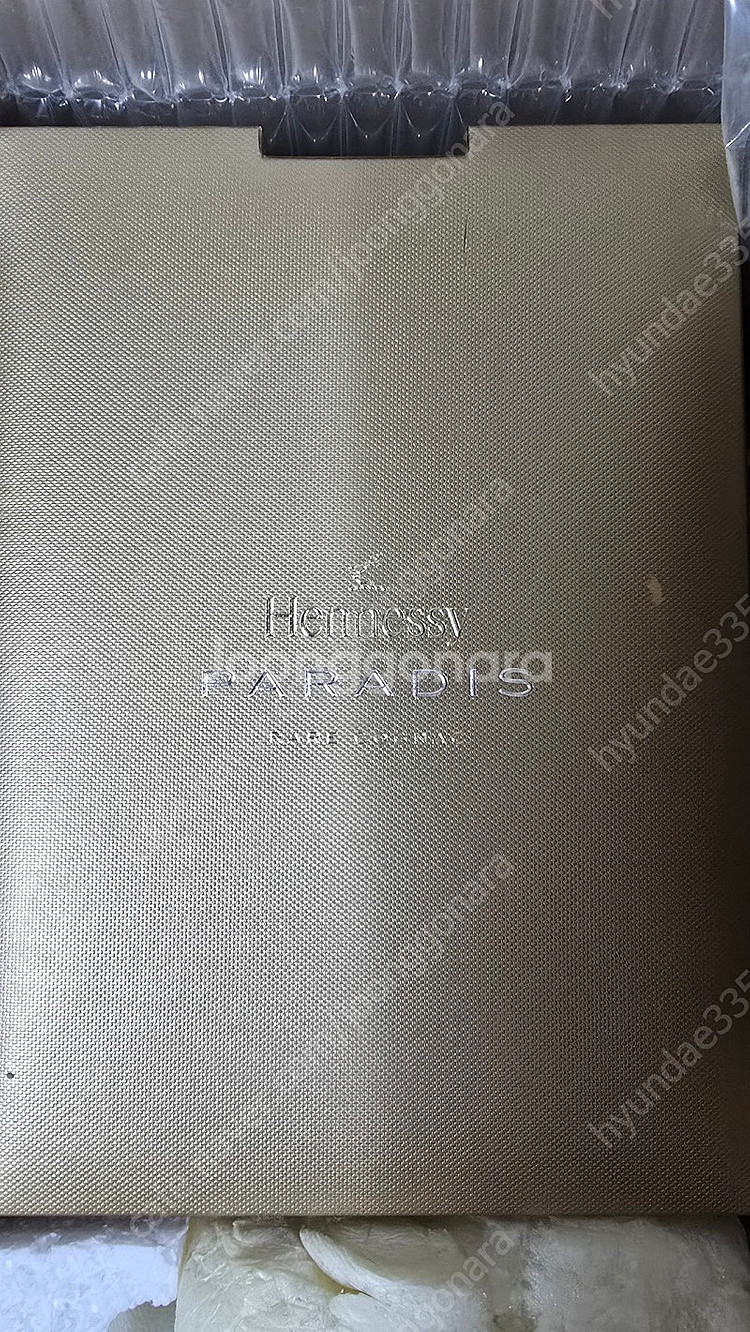 빈병) 헤네시 파라디 공병 풀세트 판매--1