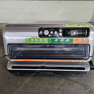 푸드세이버 5460 진공기
