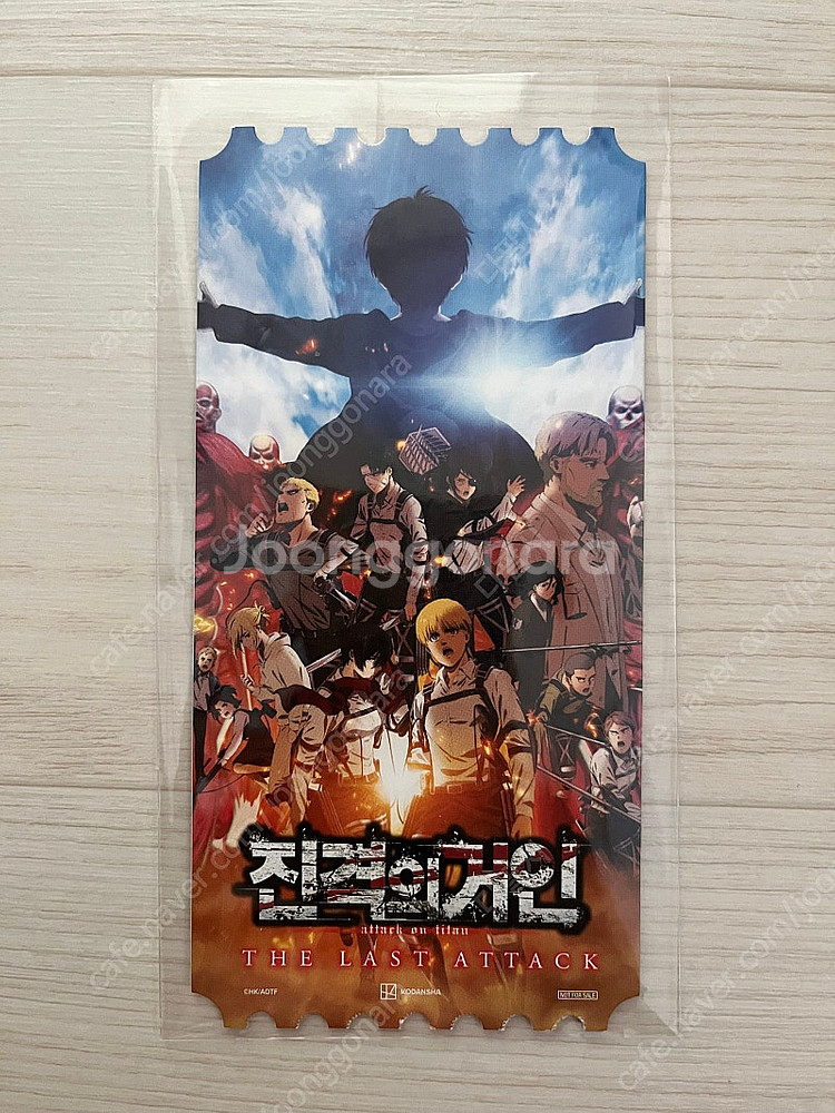 진격의 거인 더 라스트 어택 오리지널 티켓--0