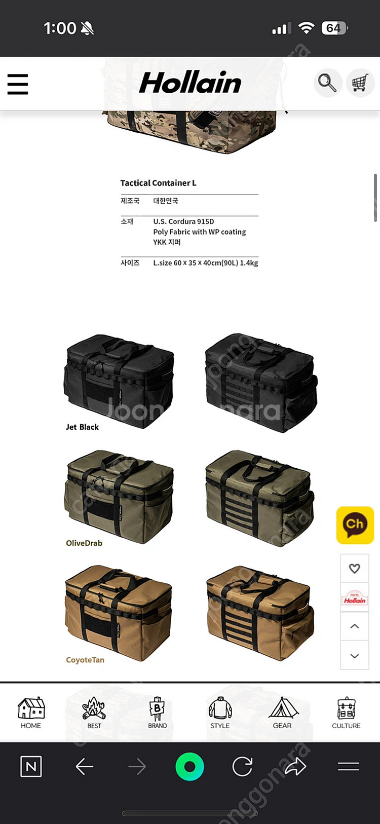 와일드와일드웨스트 택티컬 컨테이너 캠핑 가방 L 블랙--1