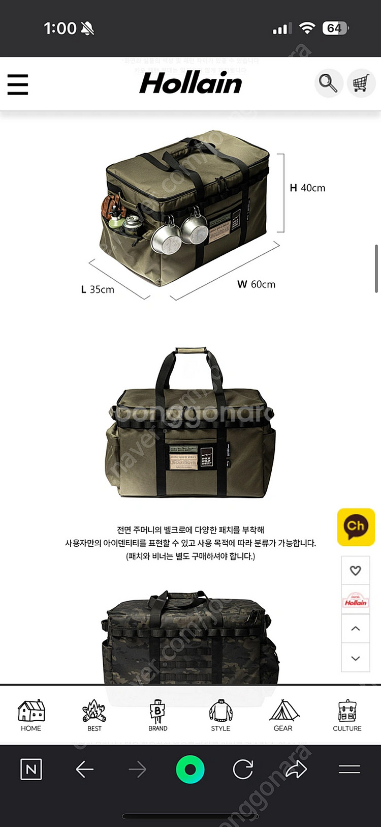 와일드와일드웨스트 택티컬 컨테이너 캠핑 가방 L 블랙--2