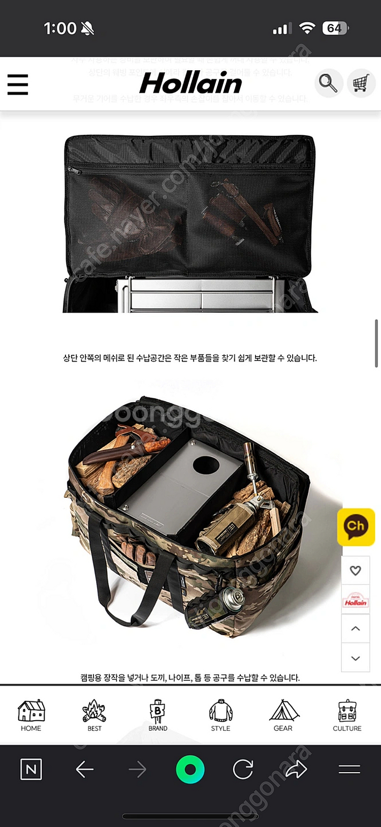 와일드와일드웨스트 택티컬 컨테이너 캠핑 가방 L 블랙--3