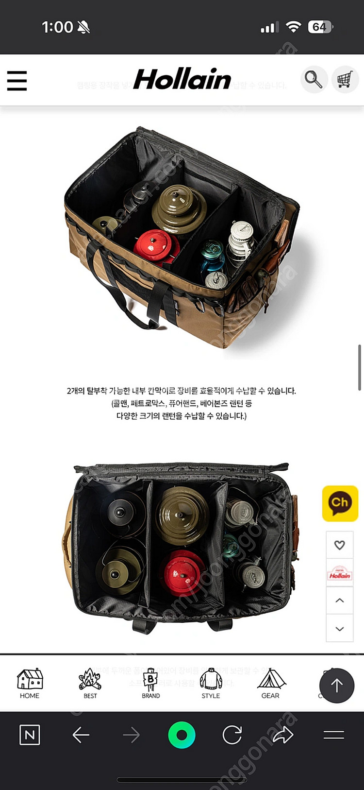 와일드와일드웨스트 택티컬 컨테이너 캠핑 가방 L 블랙--4