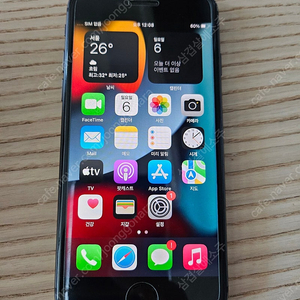 아이폰8 64G