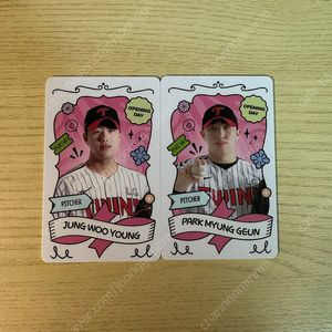 LG 트윈스 3월 개막전 포토카드 (급처)