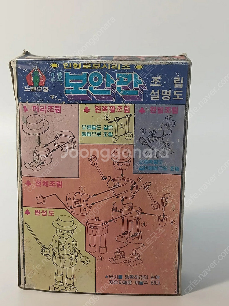 고전프라 인디언씨리즈 100프라 보안관--1