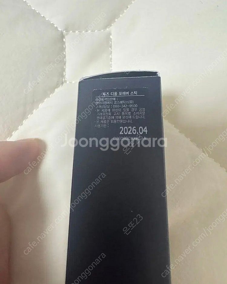디올 루즈 포에버스틱 625 미차--1
