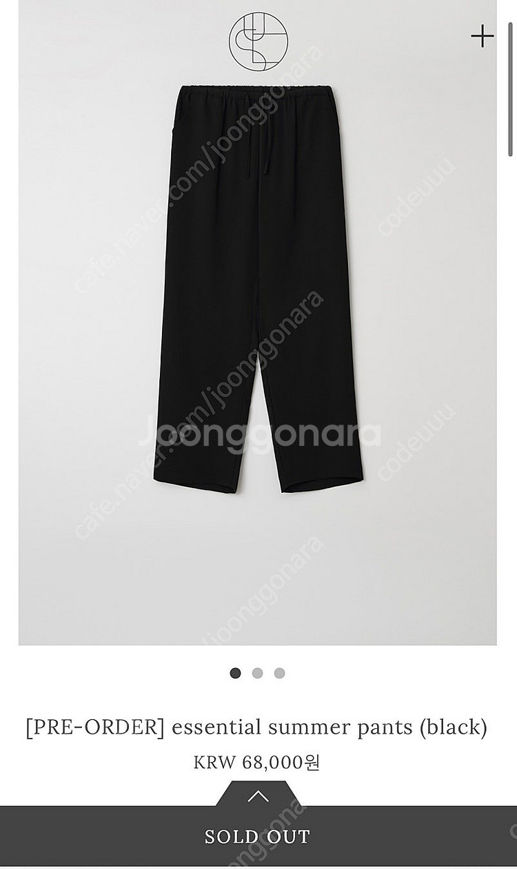 윤슬샵 essential summer pants 에센셜...--1