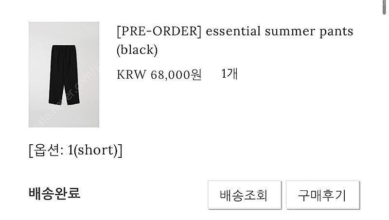 윤슬샵 essential summer pants 에센셜...--2