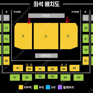 9월 6일 현역가왕 부천 2연석