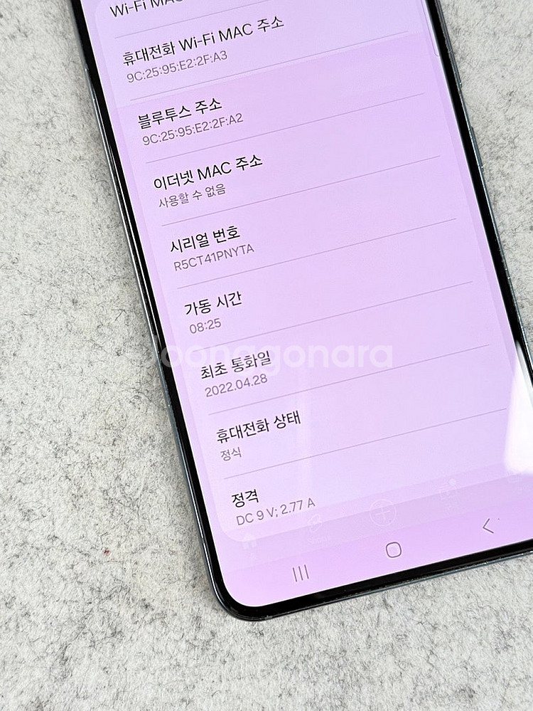 갤럭시S22 그린 256G 상태 좋은 가성비 꿀폰 서브...--4
