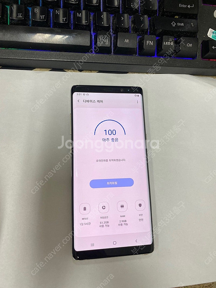 198989 갤럭시노트8 골드 외관깨끗 64GB 업무폰...--1