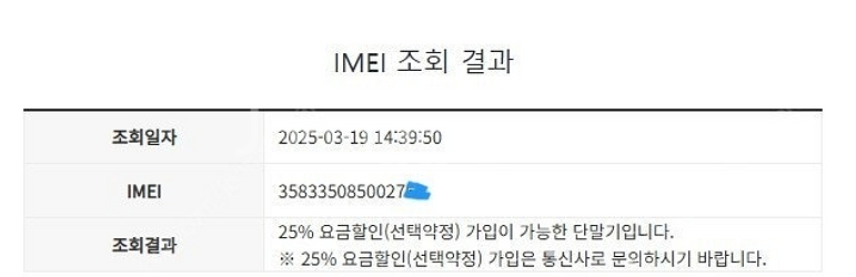 198989 갤럭시노트8 골드 외관깨끗 64GB 업무폰...--8
