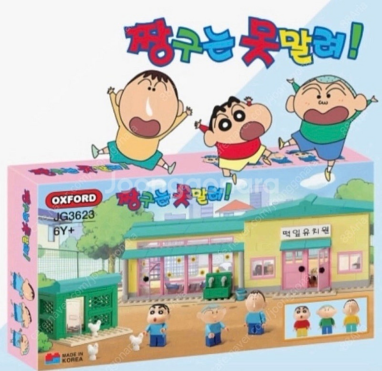 옥스포드) 짱구는못말려 - 떡잎유치원 (레고블럭)--0