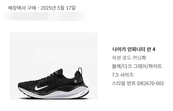 W 나이키 리액트 X 인피니티 런 4 여성 로드 러닝화...--1