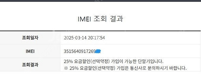 198815 SK 갤럭시노트8 블랙 외관깔끔 256GB...--8