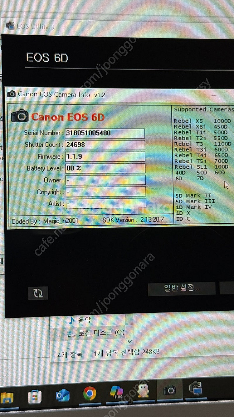 [판매] 캐논 EOS 6D 풀프레임 DSLR--9