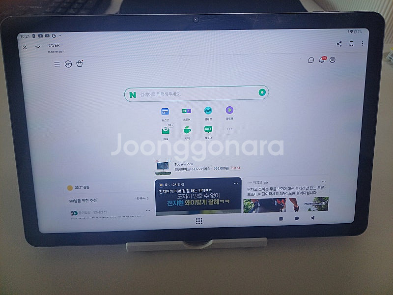 아이뮤즈 뮤패드 K10 PLUS--4
