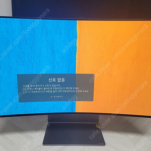 LG 올레드evo FLEX 가격 내렸습니다.