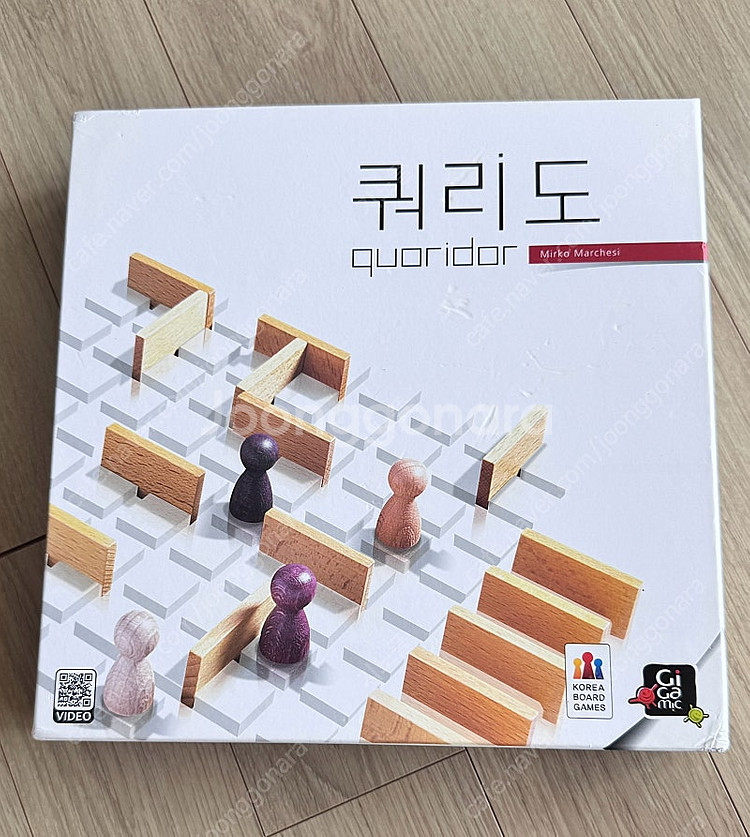 쿼리도 보드게임--0