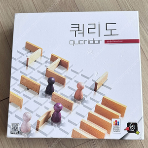 쿼리도 보드게임