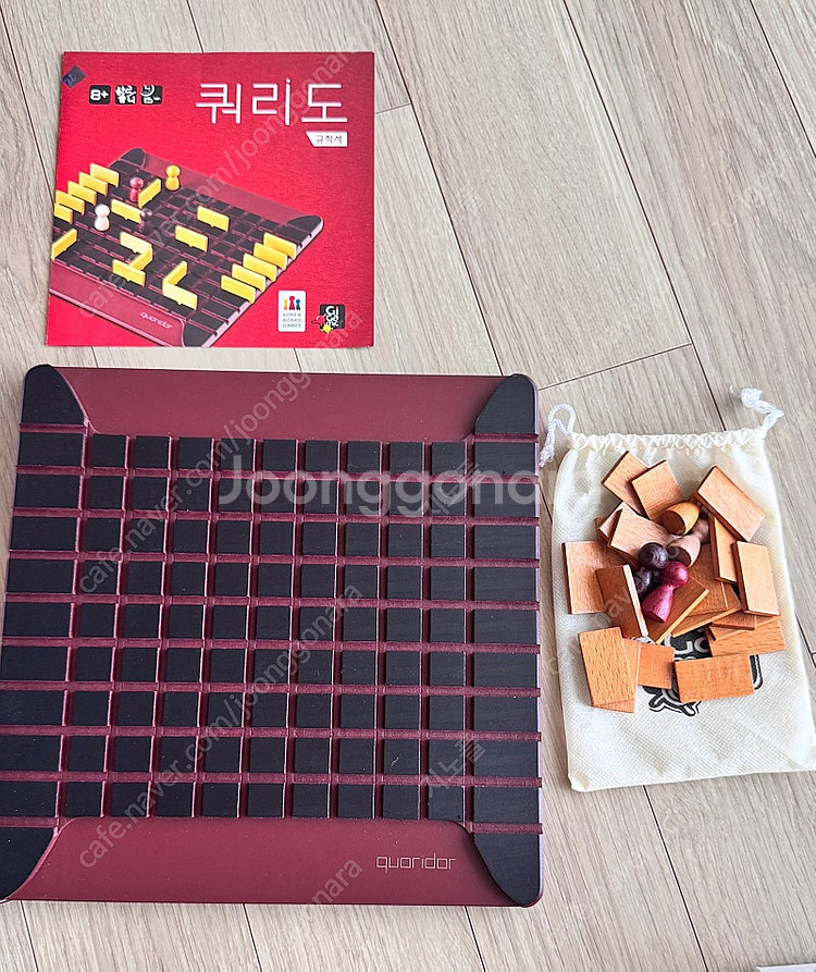 쿼리도 보드게임--1