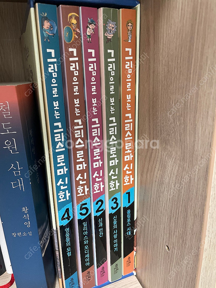 올림푸스 가디언 그리스 로마 신화 풀세트 + 덤)소전집--2