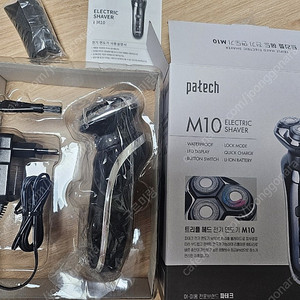 파테크 전기 면도디