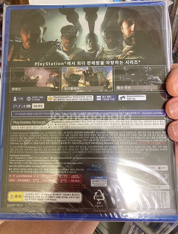 콜 오브 듀티 모던 워페어 2 ps4--1
