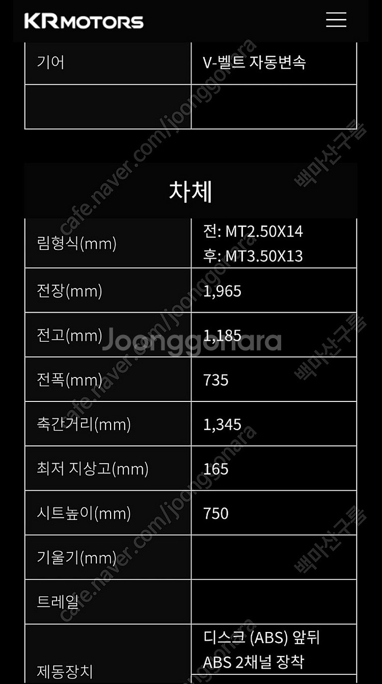[판매]오토바이 kR모터스 케이윈125cc--7