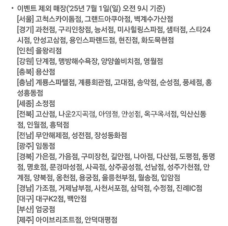 배달의민족 배민 멕시카나 1만원 할인쿠폰 팔아요(직접등...--1