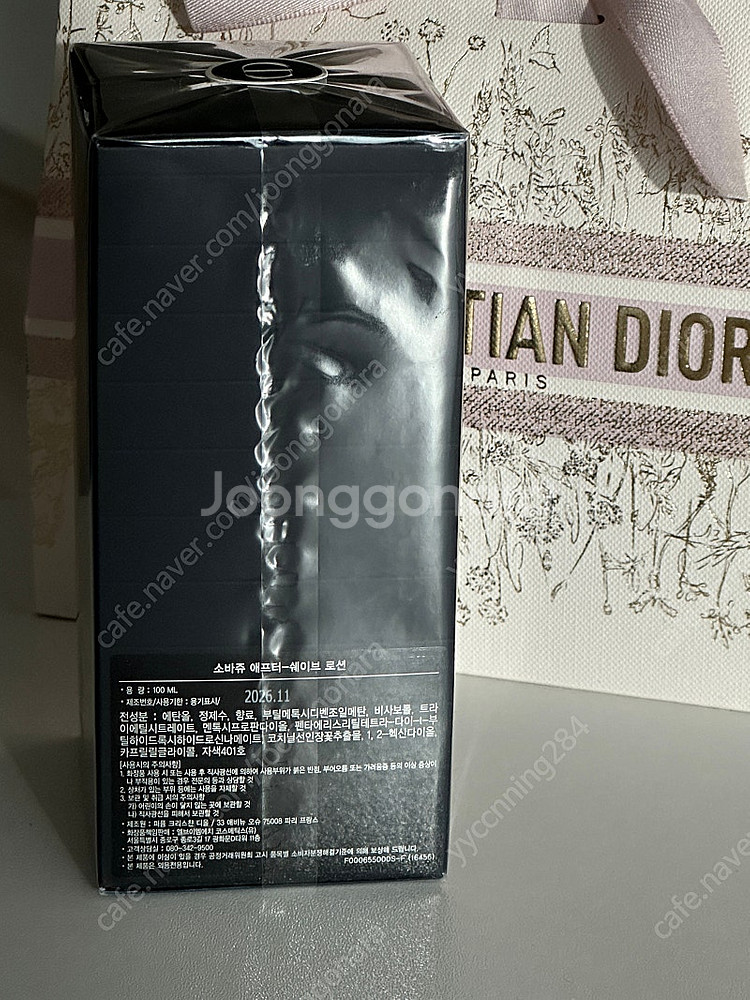 디올 소바쥬 애프터 쉐이브 로션 100ml--2