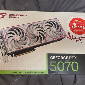 COLORFUL RTX 5070 화이트 미개봉 팔거나 추가금으로 MSI 5070/5070ti 화이트 미개봉 구해요