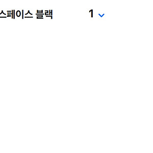 [미개봉/새제품] 맥북 프로 M4 pro 14인치 CTO( 12C / 16C / 48GB) 판매 합니다.