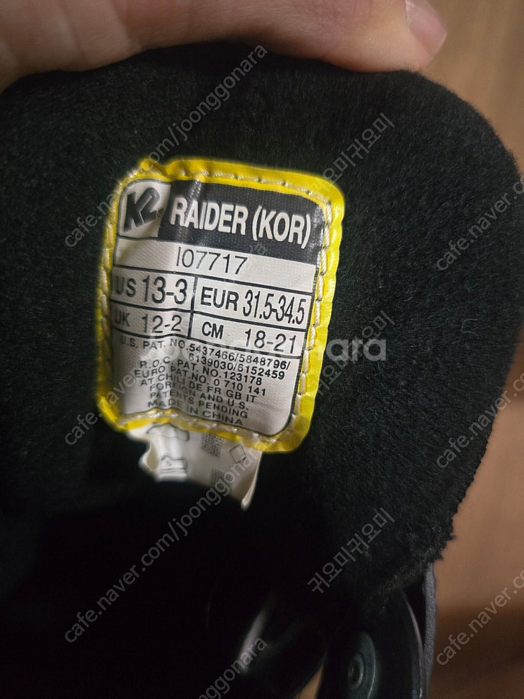 K2 Raider 아동 인라인 스케이트--2